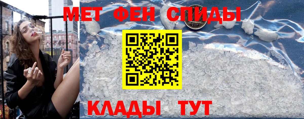 Amphetamine 97% Богородск