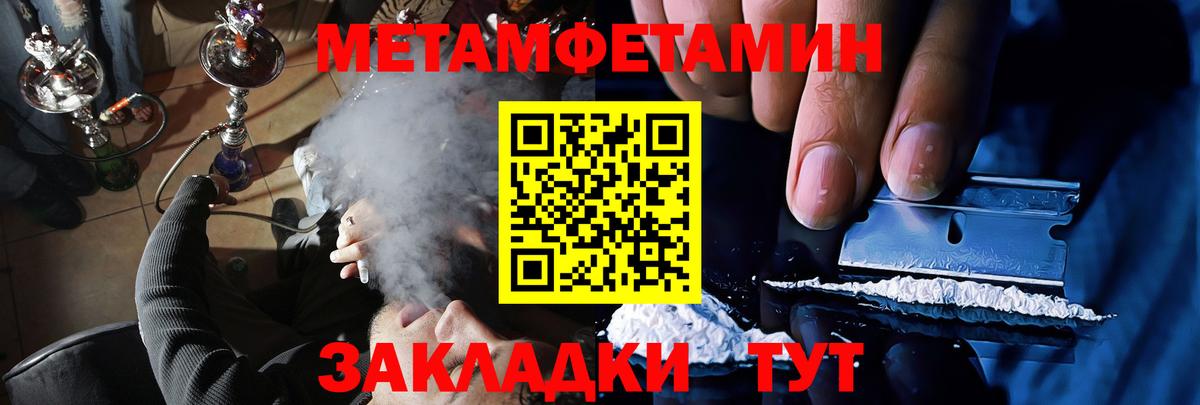 АМФ  АМФЕТАМИН VHQ  Вход с VPN  Богородск 