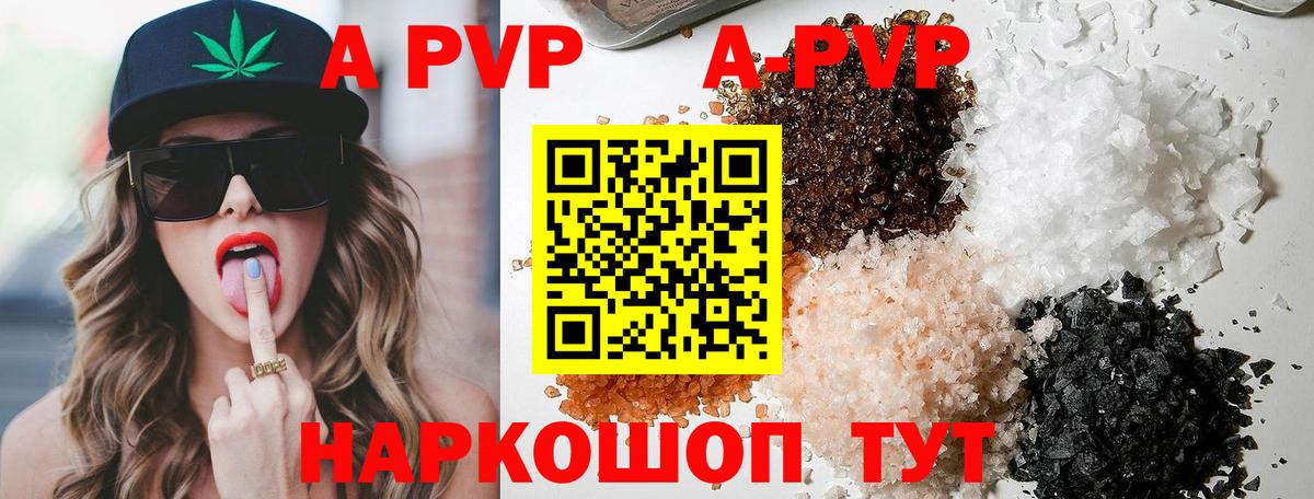 А ПВП СК Богородск
