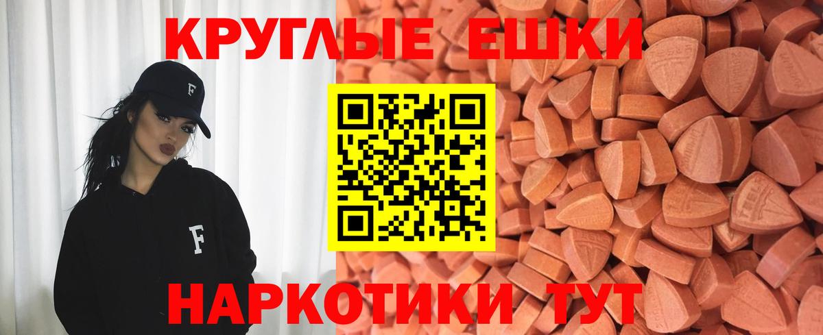 Богородск  ЭКСТАЗИ Cube  Вход с VPN 