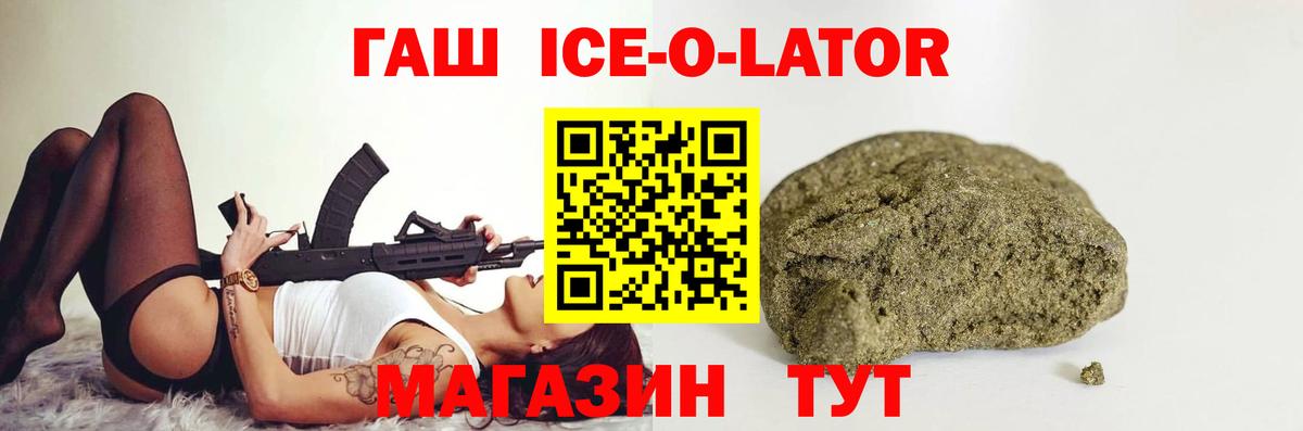 ГАШИШ AMNESIA HAZE Богородск