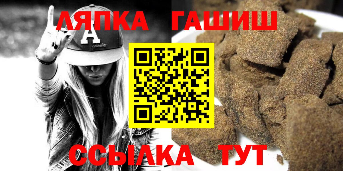 Гашиш  Бошки Шишки  Меф МЯУ МЯУ   Экстази  Богородск  КОКАИН  Вход с VPN 