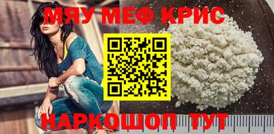 прущая мука Малоярославец