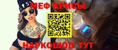 твердый Мариинск