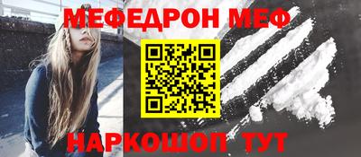 прущая мука Малоярославец