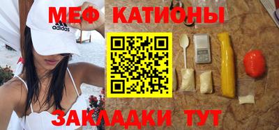 твердый Мариинск