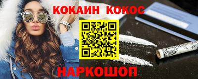 твердый Мариинск