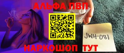 твердый Мариинск