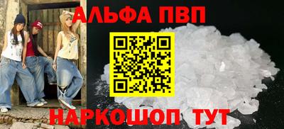 твердый Мариинск