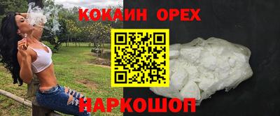 прущая мука Малоярославец