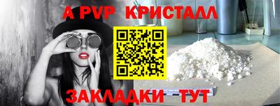 твердый Мариинск