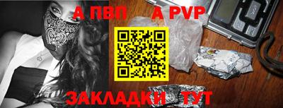 твердый Мариинск