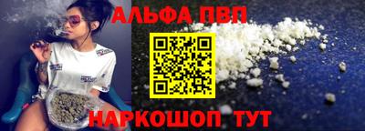 твердый Мариинск
