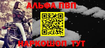 твердый Мариинск