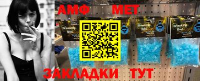 ALPHA PVP Малгобек