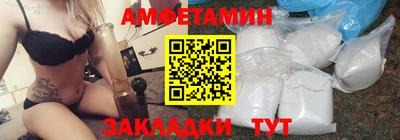 твердый Мариинск