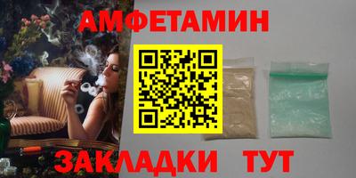 ALPHA PVP Малгобек
