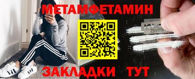 твердый Мариинск