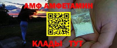 твердый Мариинск