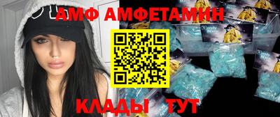 твердый Мариинск