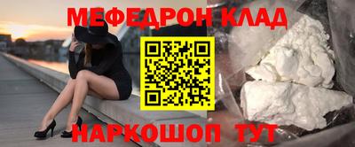 прущая мука Малоярославец