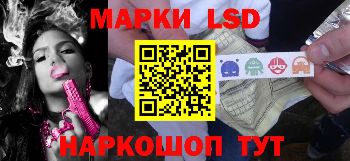 Лсд 25 экстази кислота  Вход с VPN  Лсд 25 экстази  Богородск 