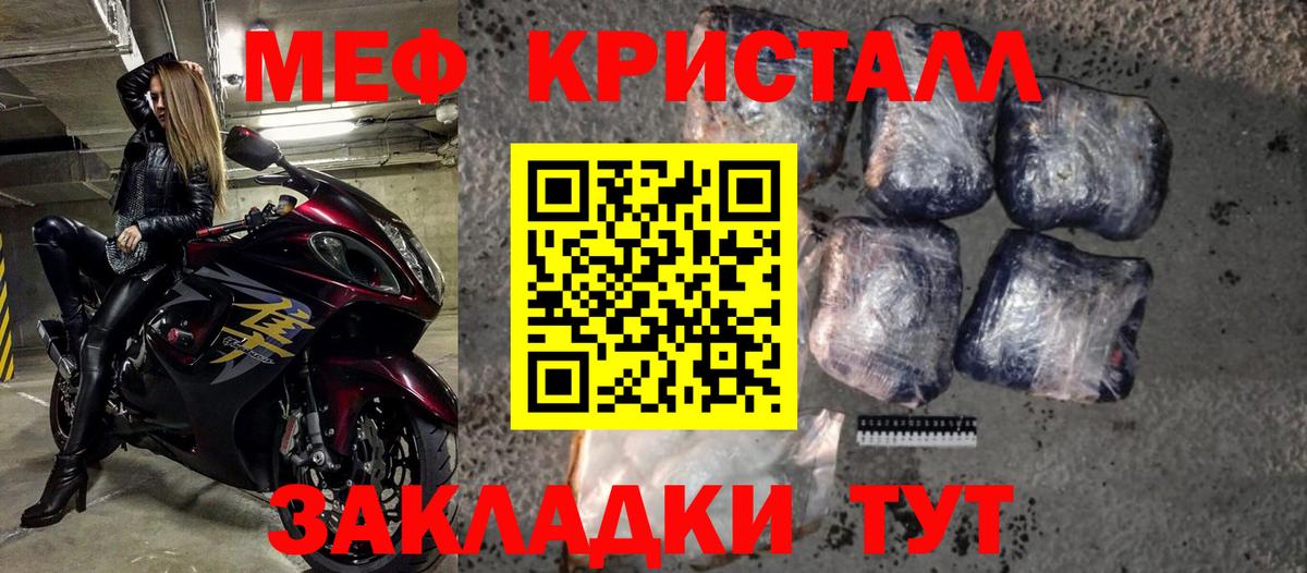 АМФЕТАМИН Богородск