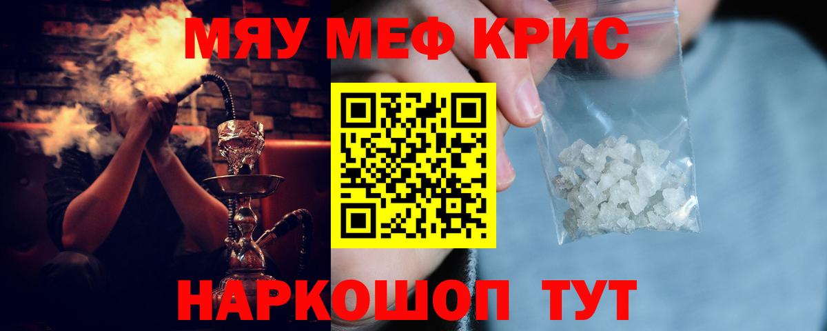 МЕФ  Богородск