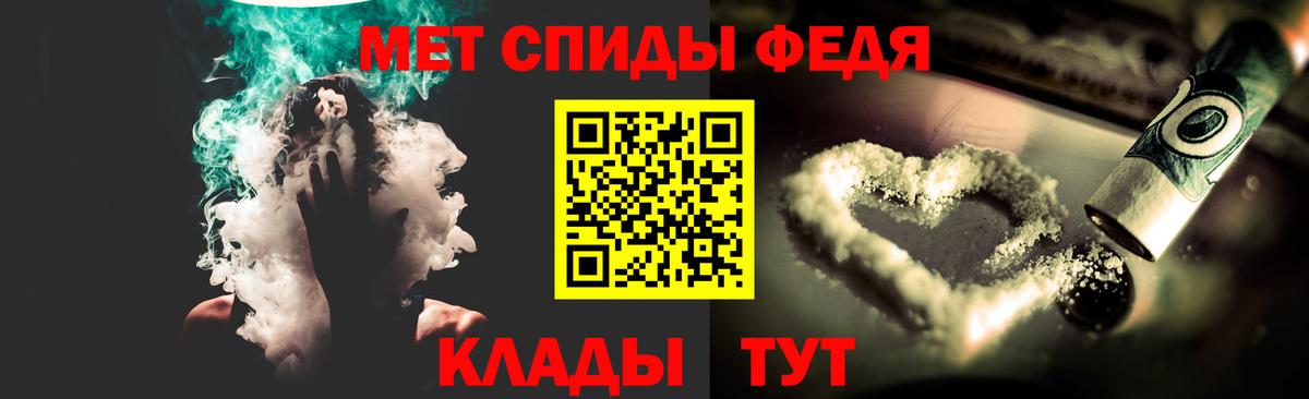 Метамфетамин винт Богородск