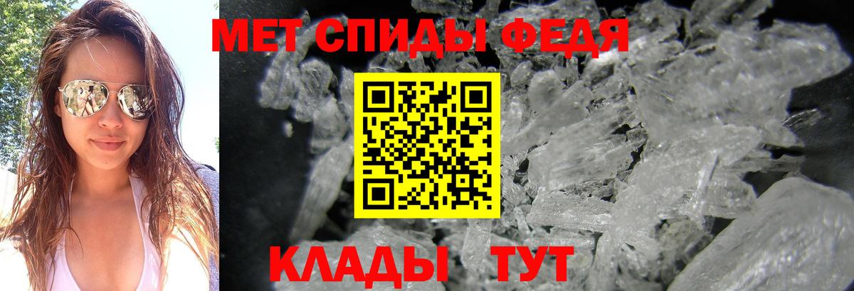 Богородск  МЕТАМФЕТАМИН Декстрометамфетамин 99.9%  МЕТАМФЕТАМИН Декстрометамфетамин 99.9%  Первитин  Вход с VPN 