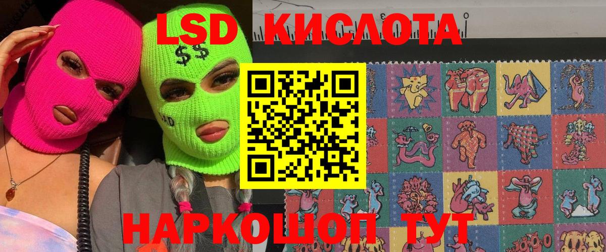 Наркотические марки 1,5мг Богородск