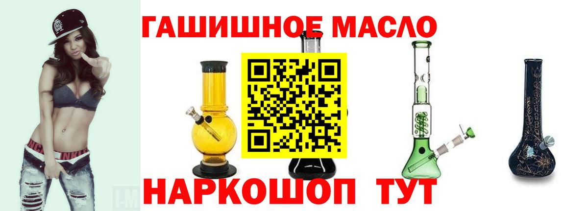 ТГК концентрат Богородск