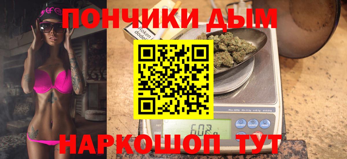 Бошки Шишки план  Каннабис конопля  Богородск  Шишки марихуана ГИДРОПОН  Вход с VPN  Каннабис Amnesia 